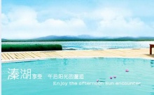 美女扣逼操哭老年特价班：溱湖湿地公园、观赏凤城河万亩桃花林、泰州老街1日