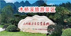 操操XXⅩ比爆无码